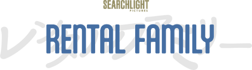 Rental Family title